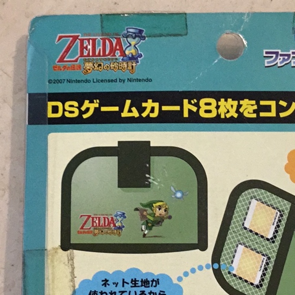 The Legend Of Zelda 2007 DS Carrying Cartridge Games Case Japanese Holder 3DS - Picture 8 of 16